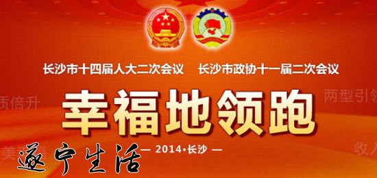 加强广场舞管理长沙政协委员建议派驻协管员