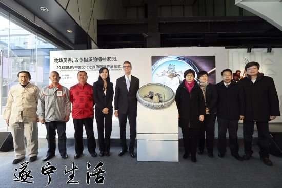 “BMW中国文化之旅”七年致力非遗保护
